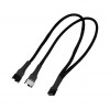 Internal 0.3m 4-Pin PWM 2 x 4-Pin PWM Carbon Power Cable